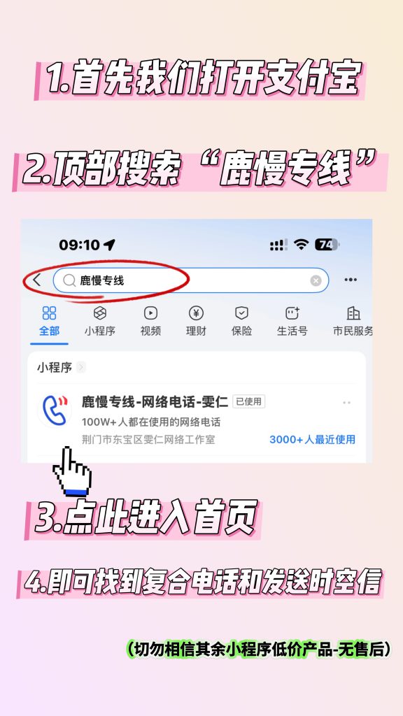 虚拟号码隐私小号生成指南来咯📞 - TongSir